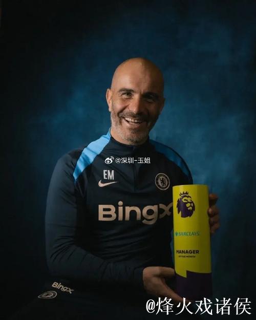 你认为本赛季有可能赢得英超冠军吗？马雷斯卡：