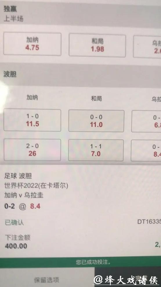 热门世界杯下注入口渠道全攻略分享 热门世界杯下注入口渠道全攻略分享