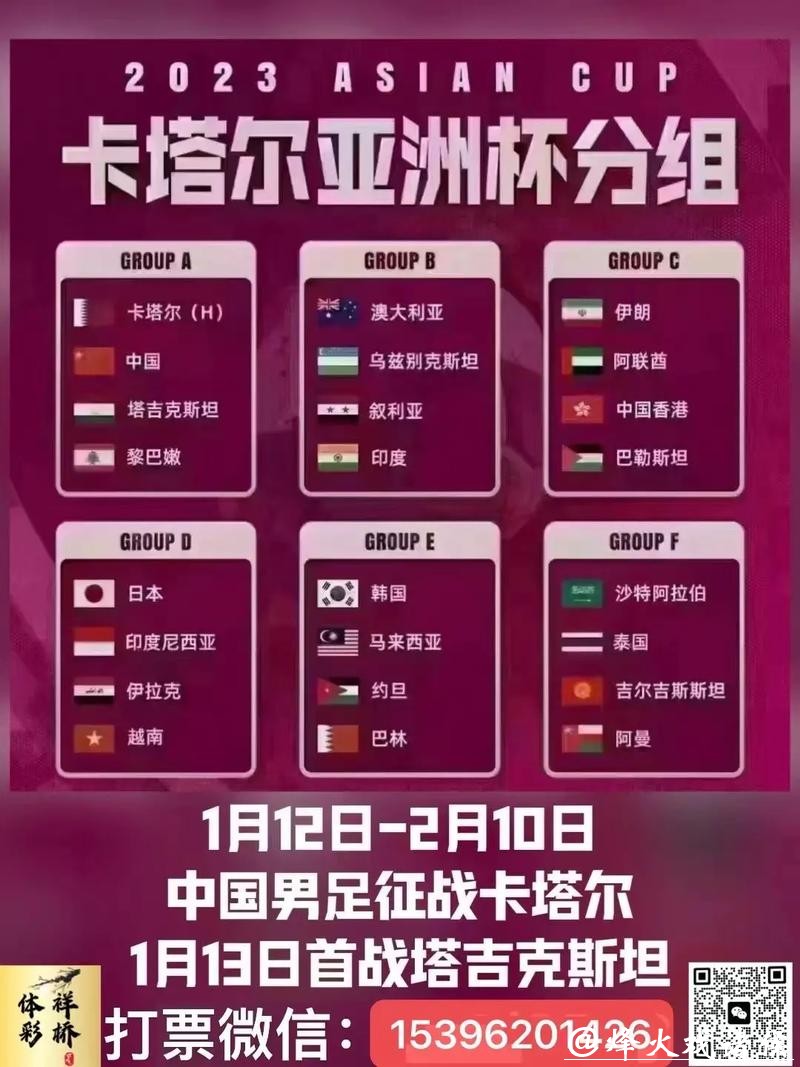 世界杯下注平台优惠活动有哪些值得关注 世界杯下注平台优惠活动有哪些值得关注